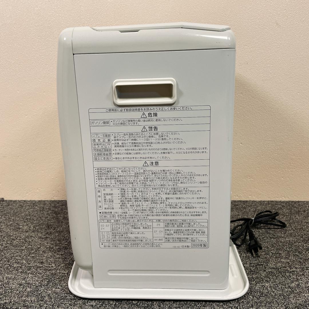 コロナ　石油ファンヒーター　FH-G3220Y　20年製