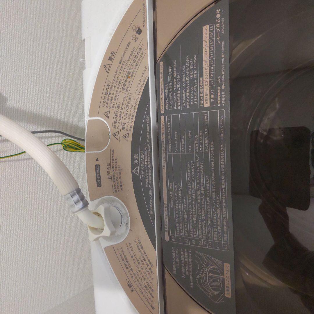 SHARP 10.0kg 縦型洗濯機 本体