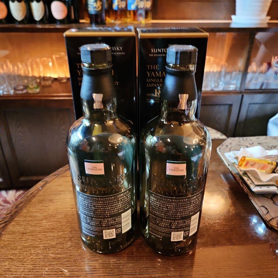 【やまかきページ】山崎18年　空瓶　ホログラムシール付き2本