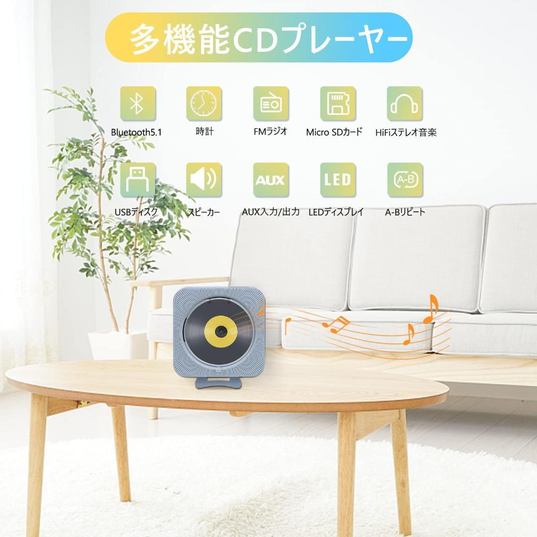 Bluetooth CDプレイヤー リモコン付き