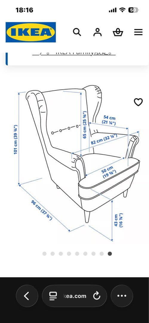 IKEA STRANDMON ストランドモン ウィングチェア,ノールドヴァッラ