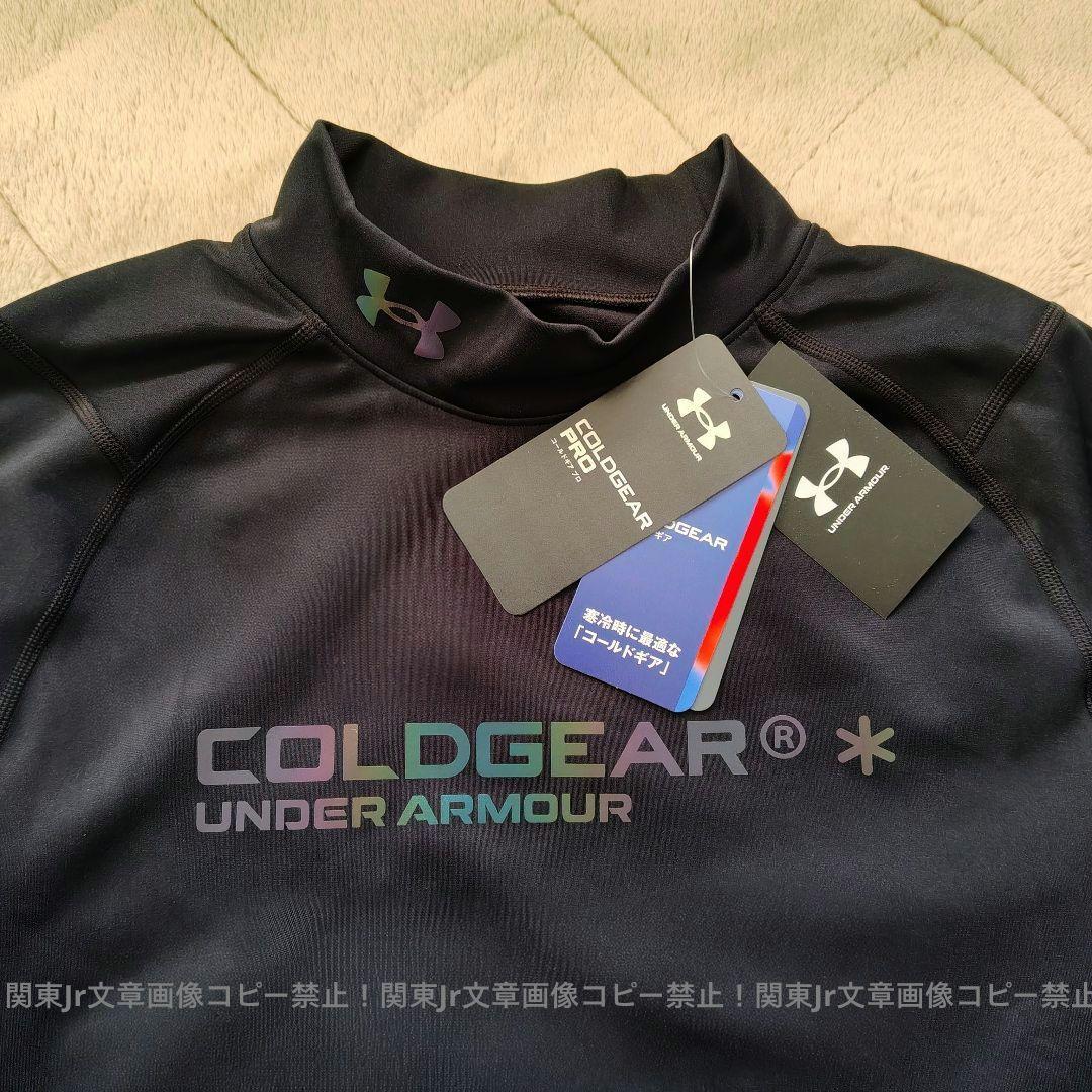 TAka様、新品Lサイズ上下セットアンダーアーマーコールドギアプロ