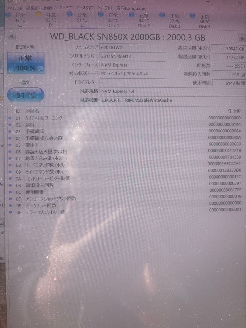meme様WD_BLACK SN850X 2TB NVMe SSD