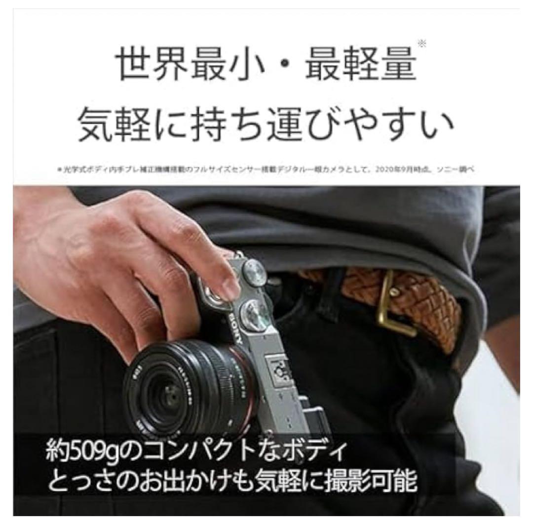 新品　SONY ILCE-7CL S ミラーレスカメラ