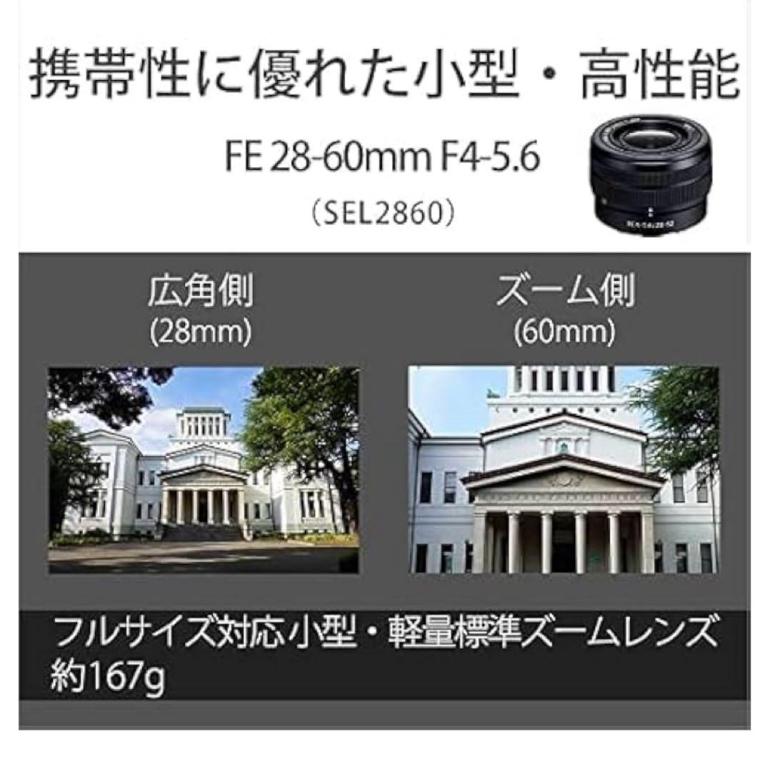 新品　SONY ILCE-7CL S ミラーレスカメラ