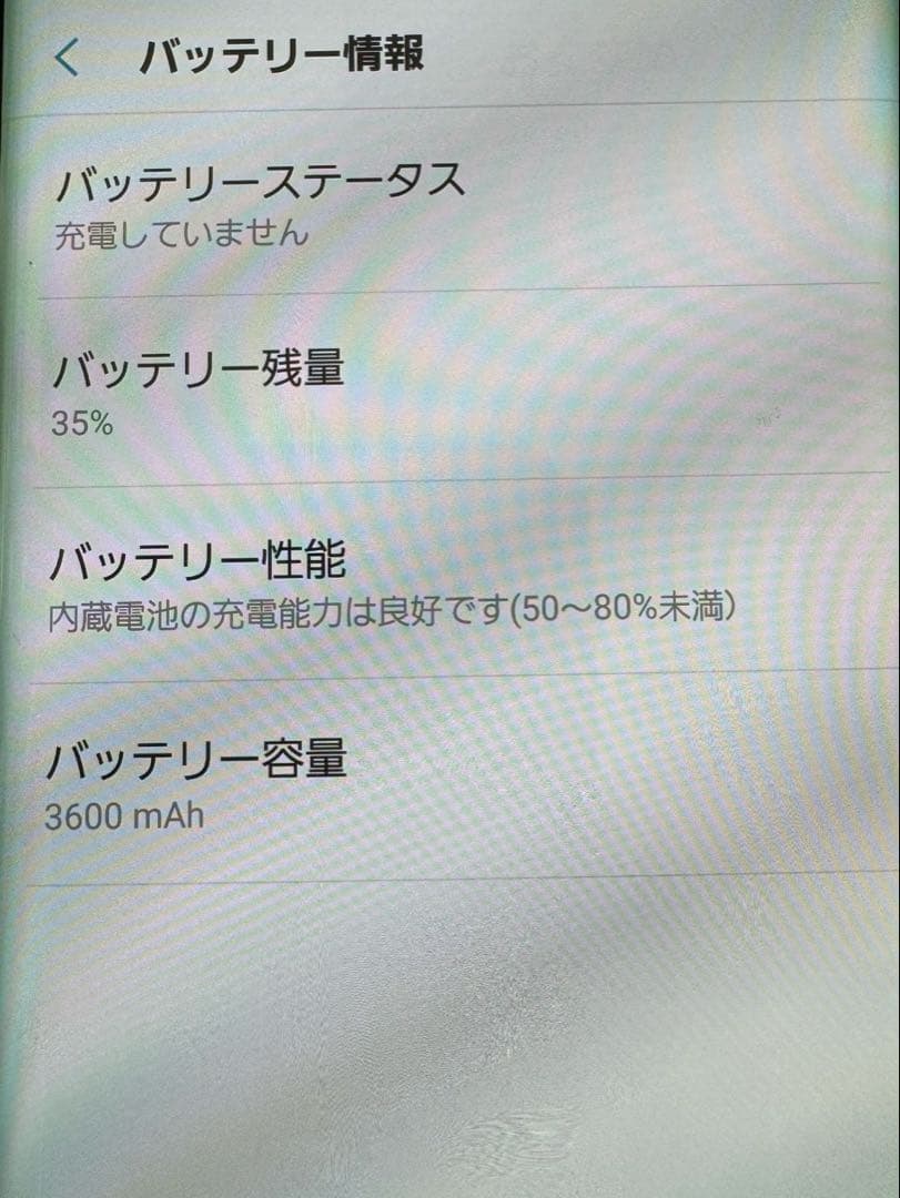 【美品】docomo Galaxy S7 edge 本体 箱付 ケースおまけ