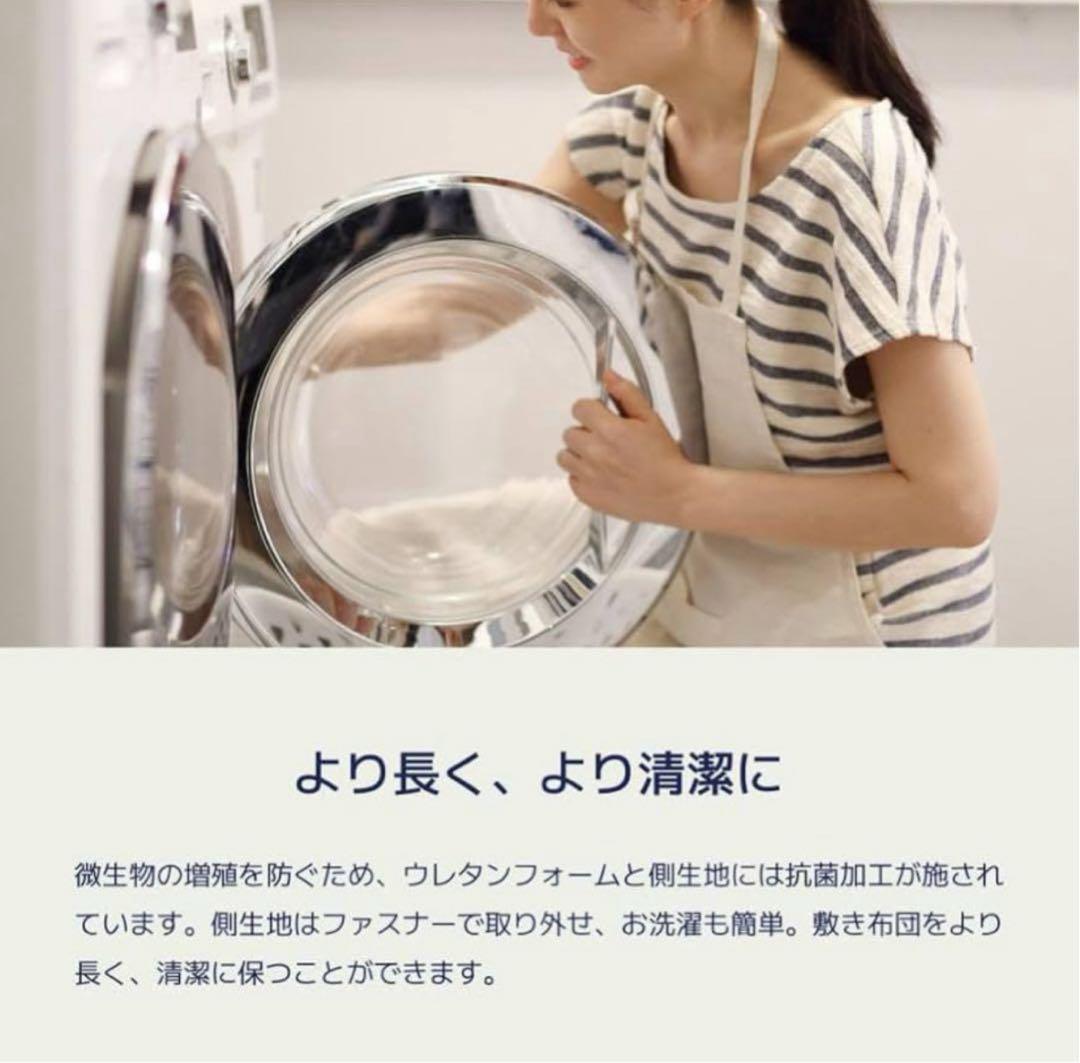 ⑩✨快適快眠✨OASIS シングル 布団 三つ折り コアラ(R) ✨お買得品！