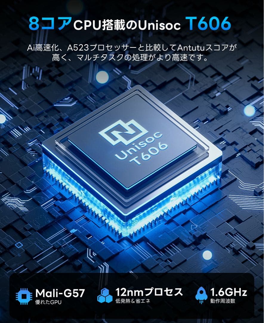 新品　Android 15 タブレット 10.1インチ 12GB/128GB