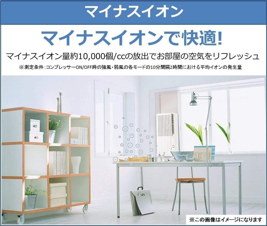 2020年KOIZUMI製 EWK-1904E8 窓用エアコン 冷房専用