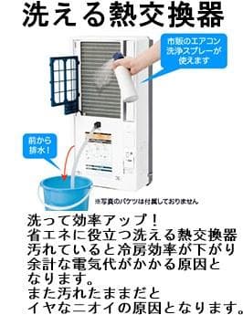 2020年KOIZUMI製 EWK-1904E8 窓用エアコン 冷房専用