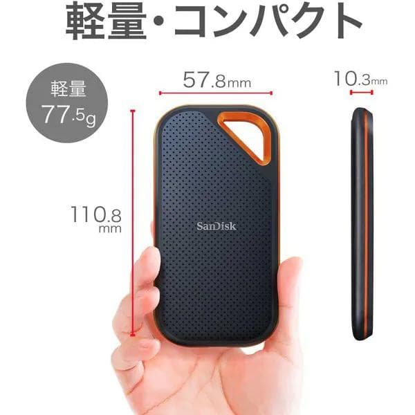 SanDisk 外付け 2TB USB 3.2 SDSSDE81-2T00