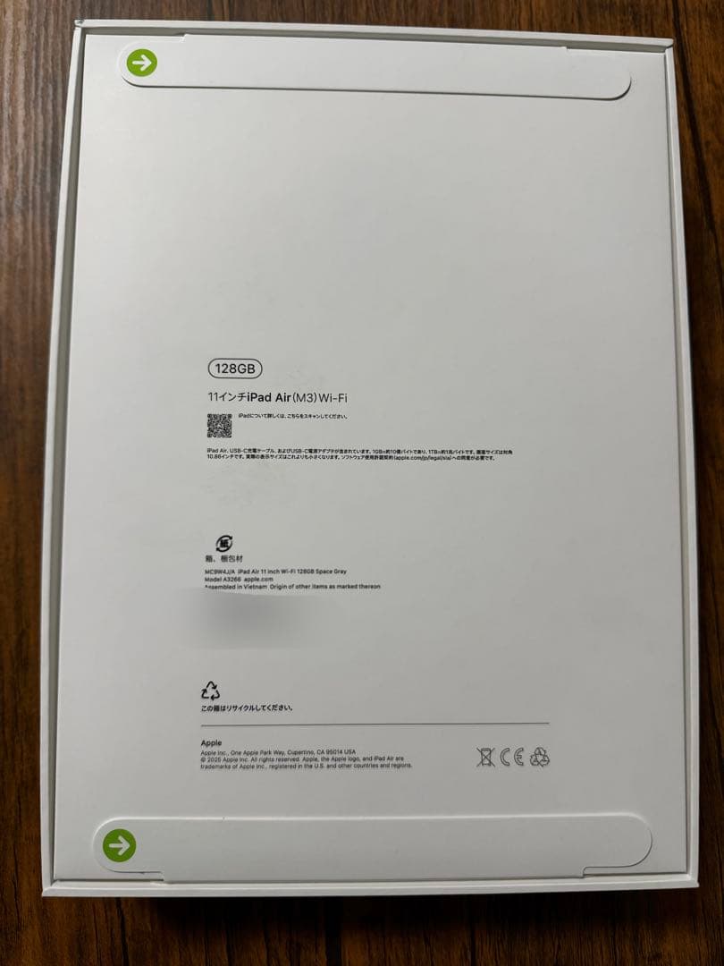 【未開封】iPad Air(M3) 128Gb 11インチ Wi-Fiモデル