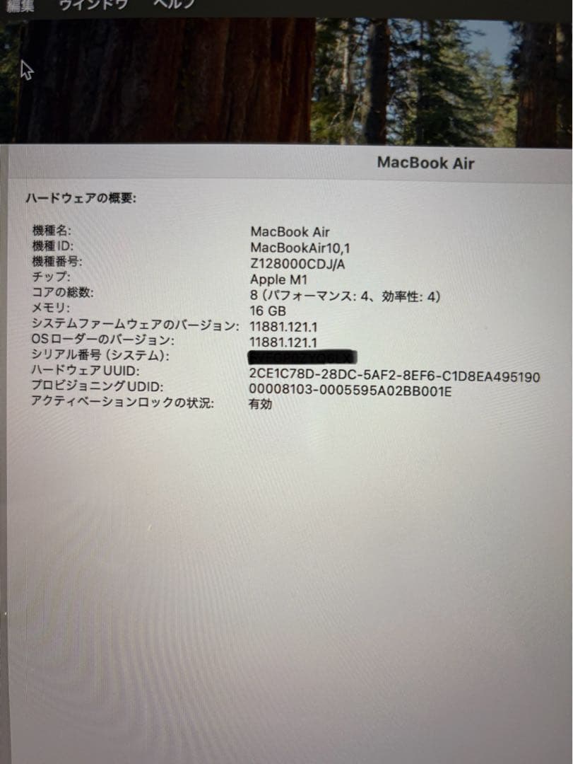 2020 M1 MacBook Air 16GB/ 512GB GPU8コア
