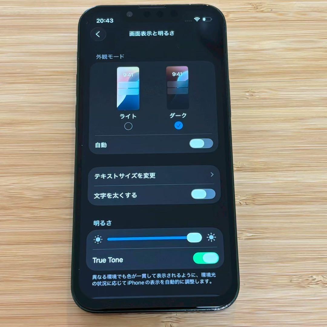 『新品バッテリー』iPhone 13 mini 128GB グリーン　本体