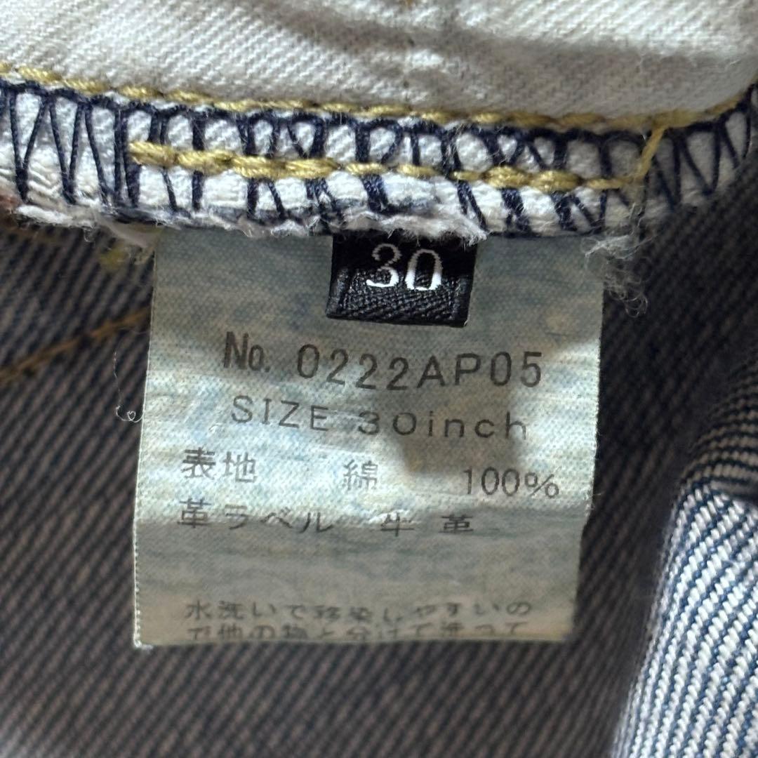 【超希少】ヒステリックグラマー ダメージ加工 スタッズデニムパンツ 30 日本製