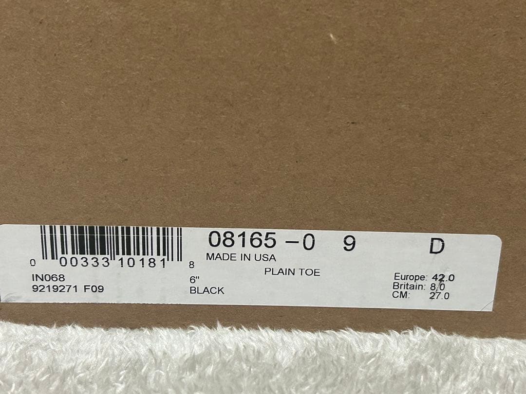 コ*ス様 red wing 8165 ブーツ ブラック 27cm