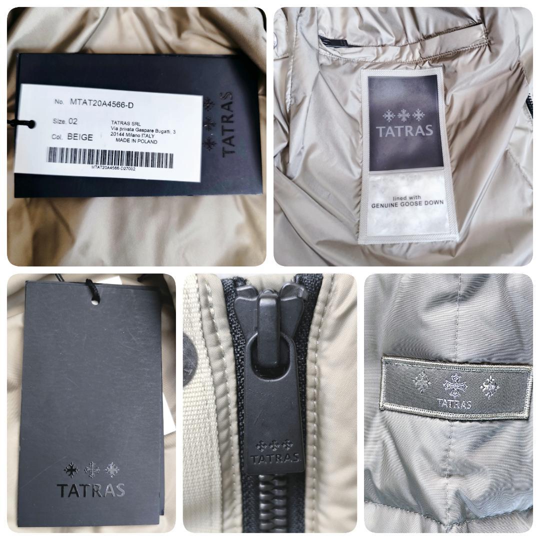 【新品未使用】TATRAS　タトラス　ボエシオ　ダウンジャケット　ベージュ　短丈