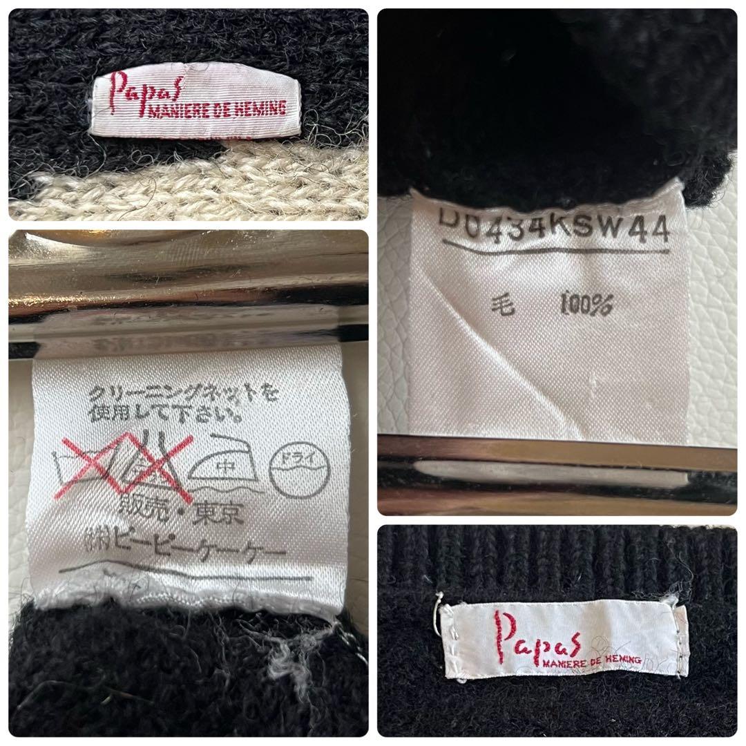 美品✨Papas ウール プルオーバーパーカー 国旗柄 BBKK期 ヴィンテージ