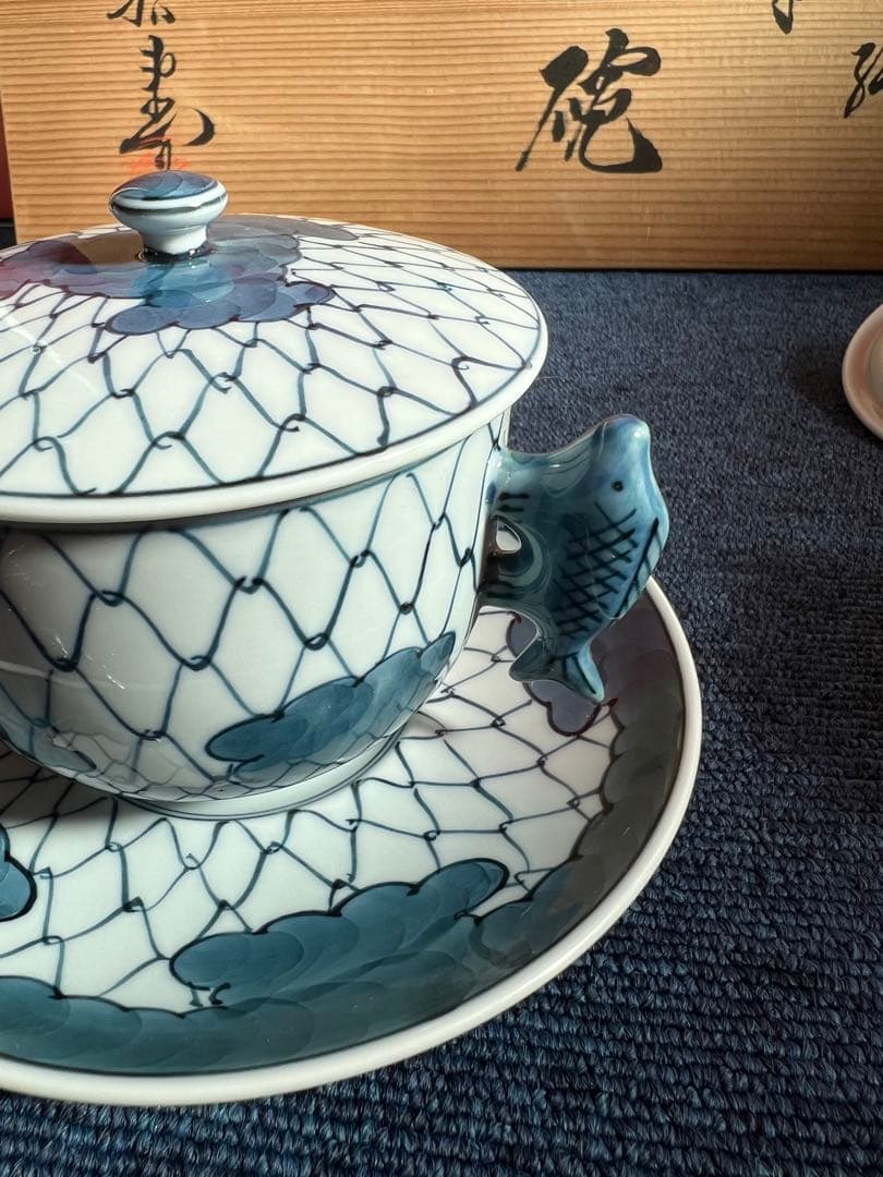 1255  【源右衛門】古伊万里の伝統　染付網目文　魚耳付　蒸し茶碗　5客