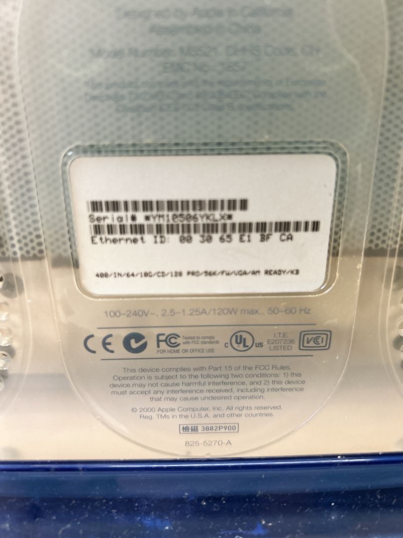 【ジャンク】iMac G3 本体のみ 送料無料