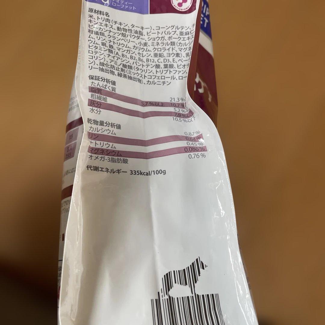 ヒルズ ドッグフード ドライ 特別療法食 3kg