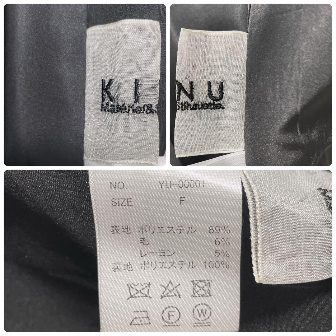 KINU アンティカ ポンチョコート F ケープ スタンドネック オーバーサイズ