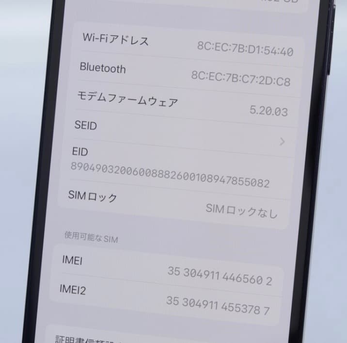 Apple iPhone12 128GB Black SIMフリー