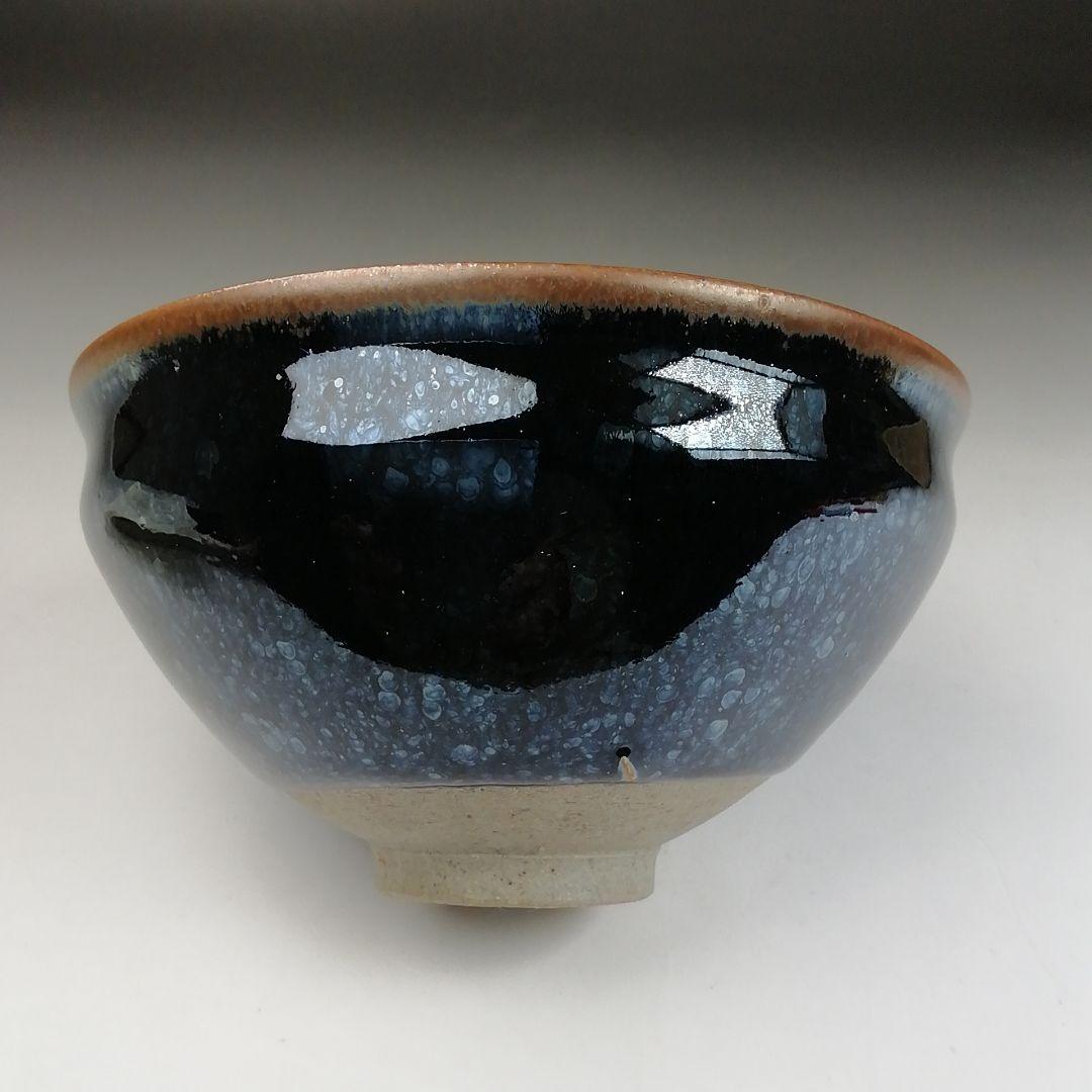 Ｔ９１８　茶碗　『天目茶碗』『玄窯　塚本竜玄 作』　共箱　抹茶碗　茶道具