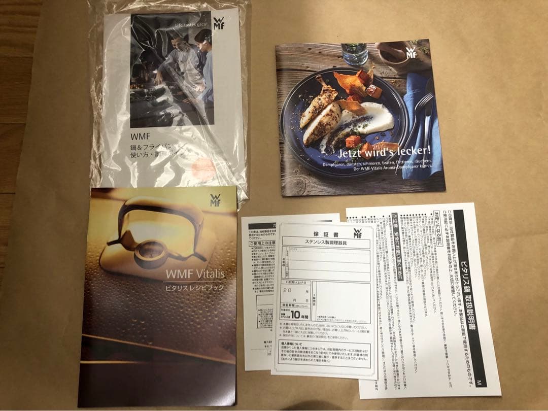 未使用　WMF Vitalis ビタリス M ビタリス鍋　W1740026040