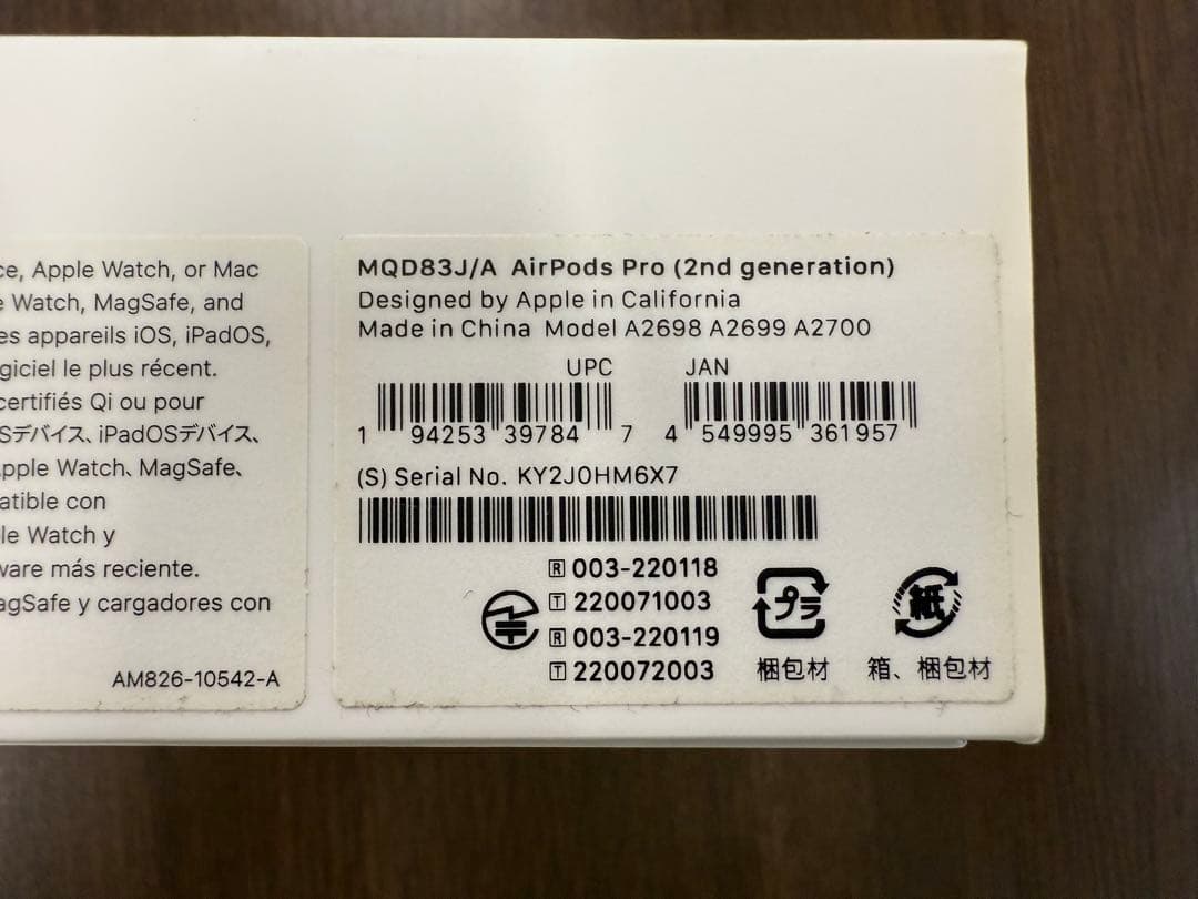 L*W様 Apple AirPods Pro （2nd generation）中