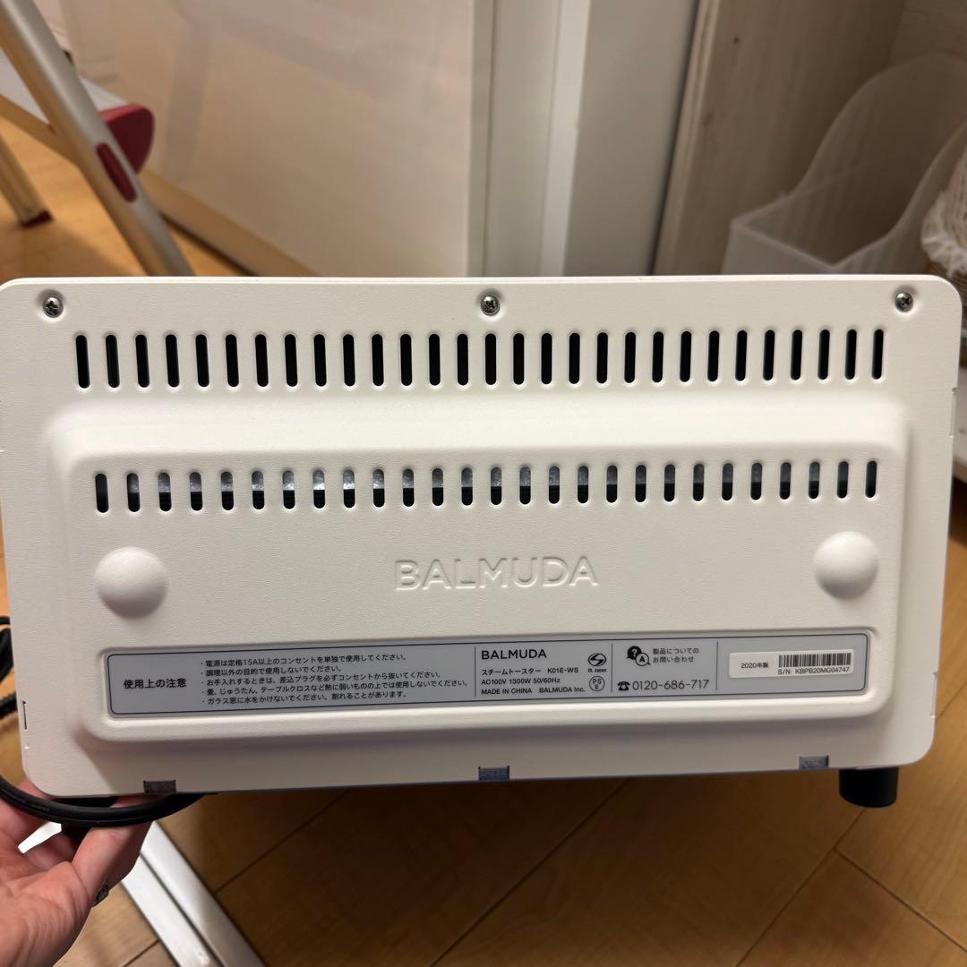 BALMUDA トースター ホワイト （美品）