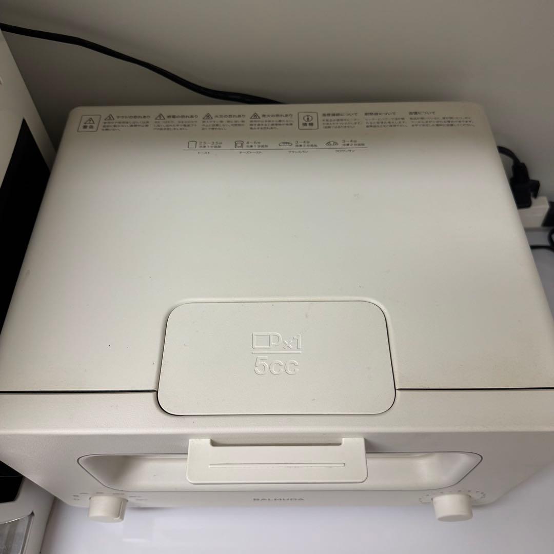 BALMUDA トースター ホワイト （美品）