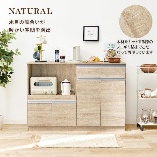 キッチンカウンター幅118cm レンジ台 キッチンボードコンセント付（1216）