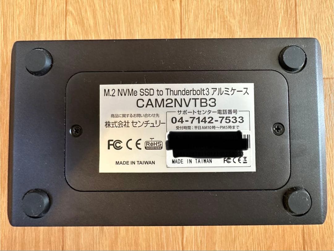 外付けハードディスク・ドライブ CENTURY M.2 NVMe SSD to Thunderbolt3 8TB