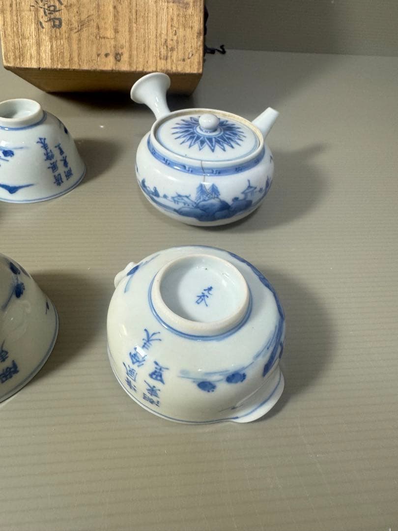 2340九谷焼　青九谷青花　染付山水　茶器セット　宝瓶1客　湯冷し1客　湯呑5客