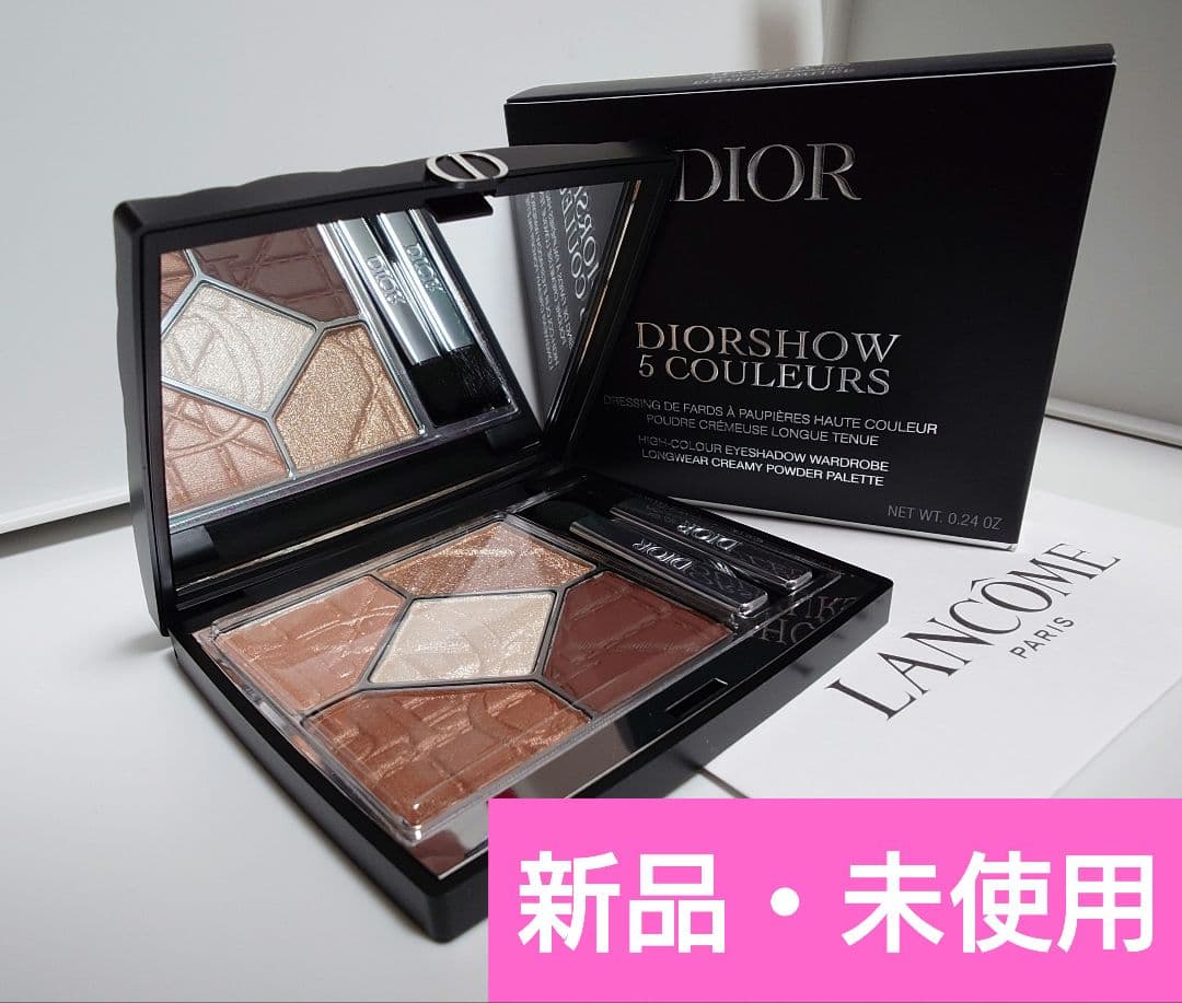 おまけ付き　限定品　ディオールショウ　サンククルール アイシャドウ 557