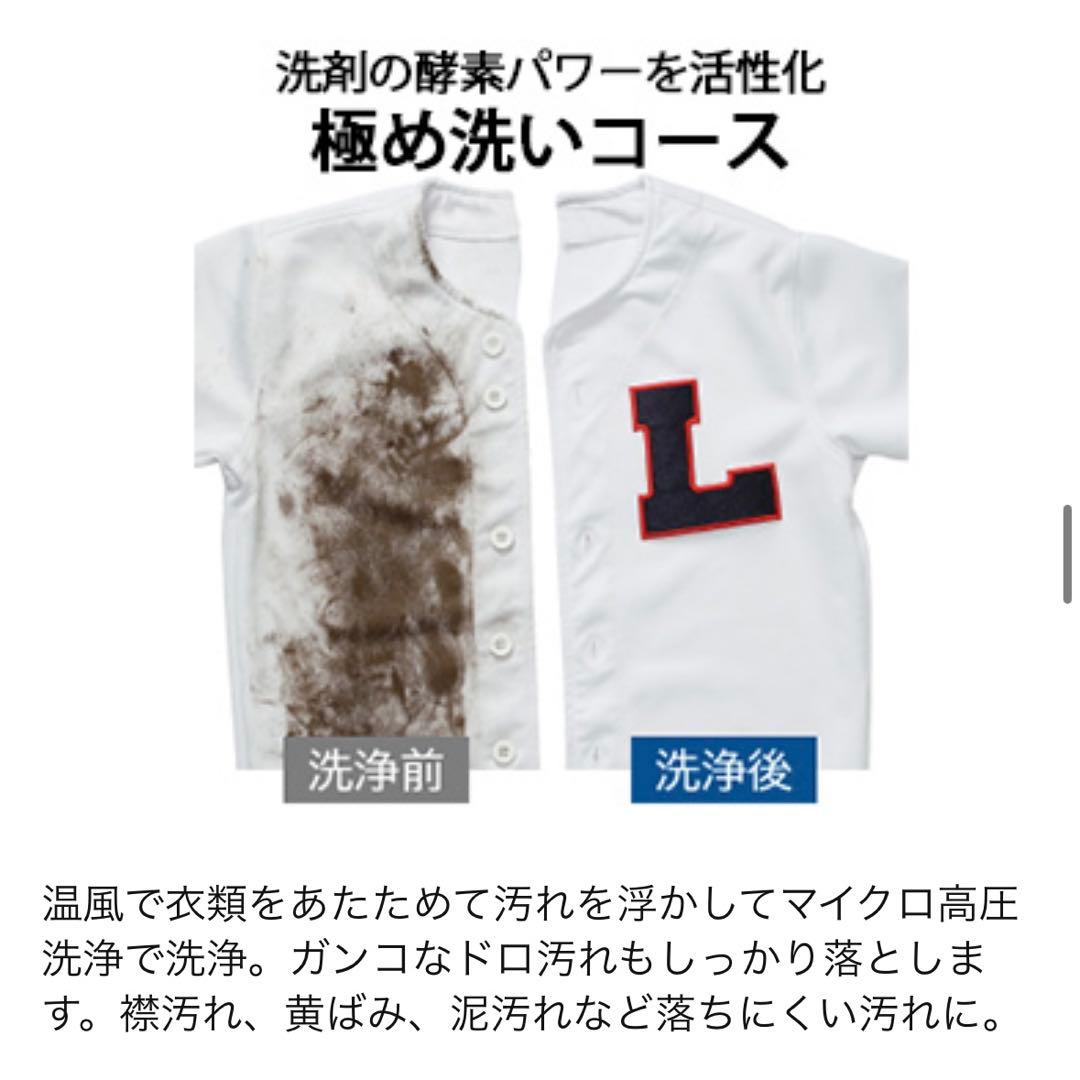 【限定値下】 SHARPドラム式電気洗濯乾燥機10.0kgシャープ