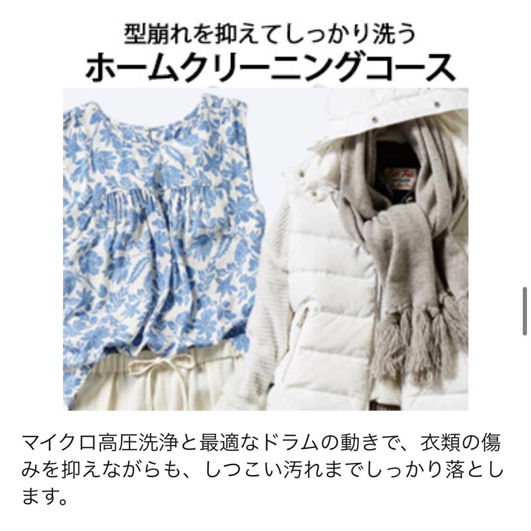 【限定値下】 SHARPドラム式電気洗濯乾燥機10.0kgシャープ