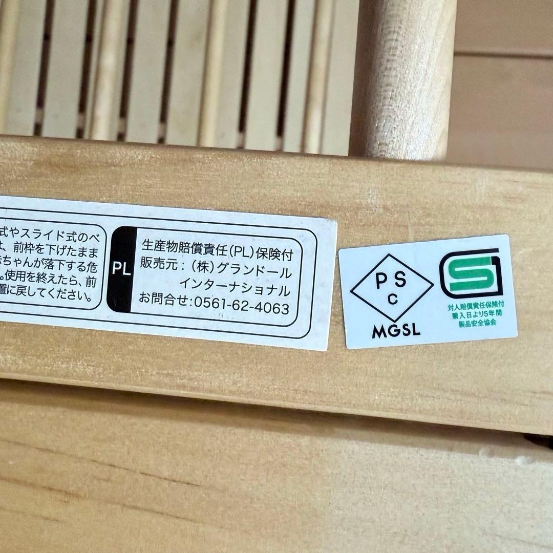 【九州本土限定】ファルスカ ベッドサイドベッド 03 ベビーベッド