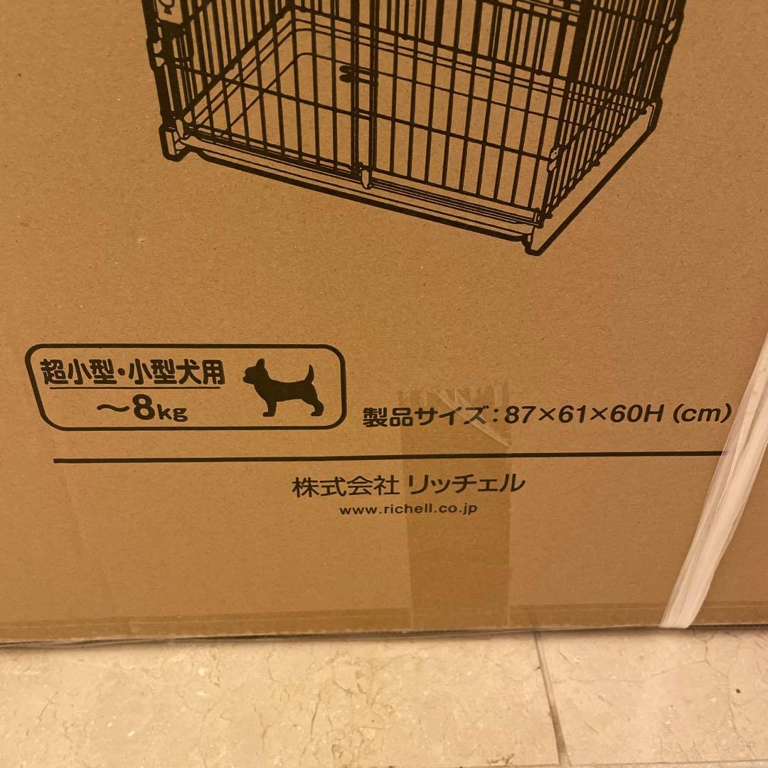 Richell お掃除簡単ペットサークル 90-60