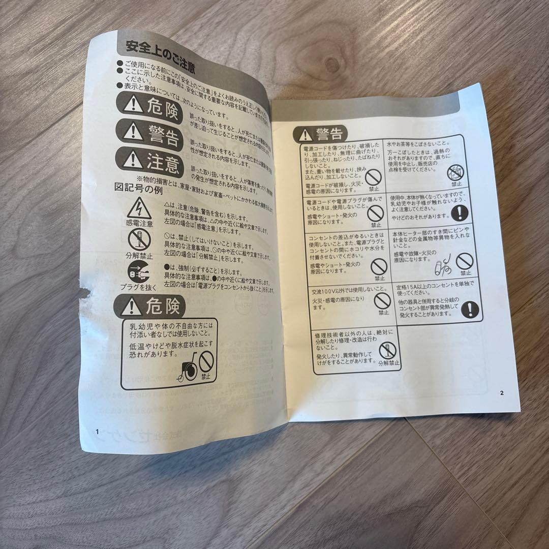 専用です。ゼンケン 窓下ヒーター　 90cm ２本セット　結露対策