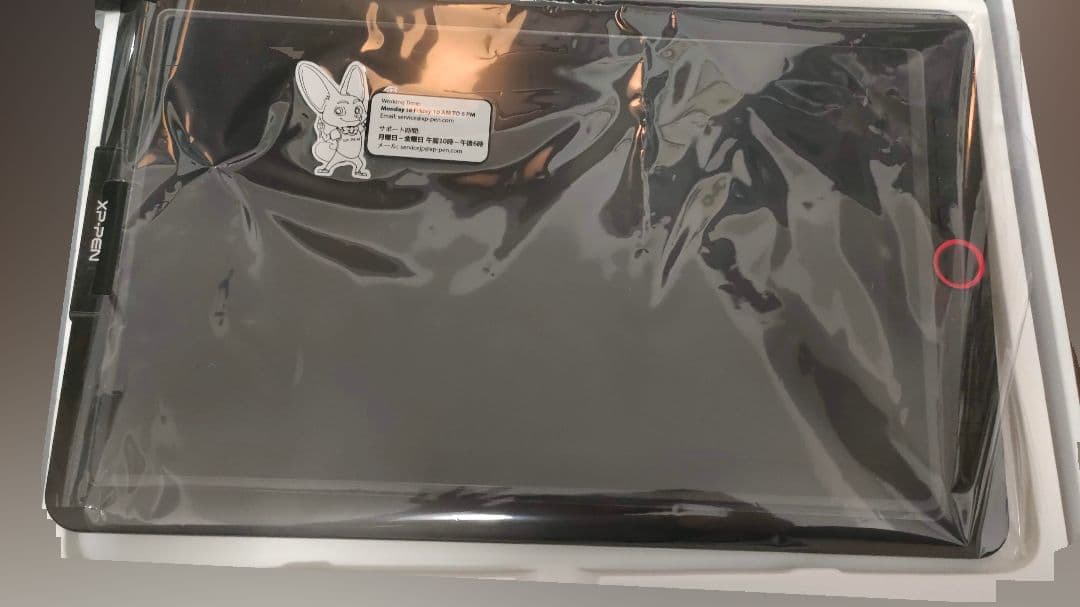 XPPen Artist 15.6 液晶ペンタブレット 本体 ペン付き