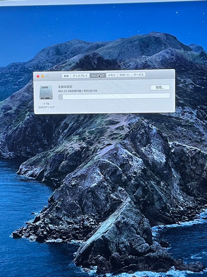 Apple iMac 27インチ 3.4GHz Quad-Core i5 16G