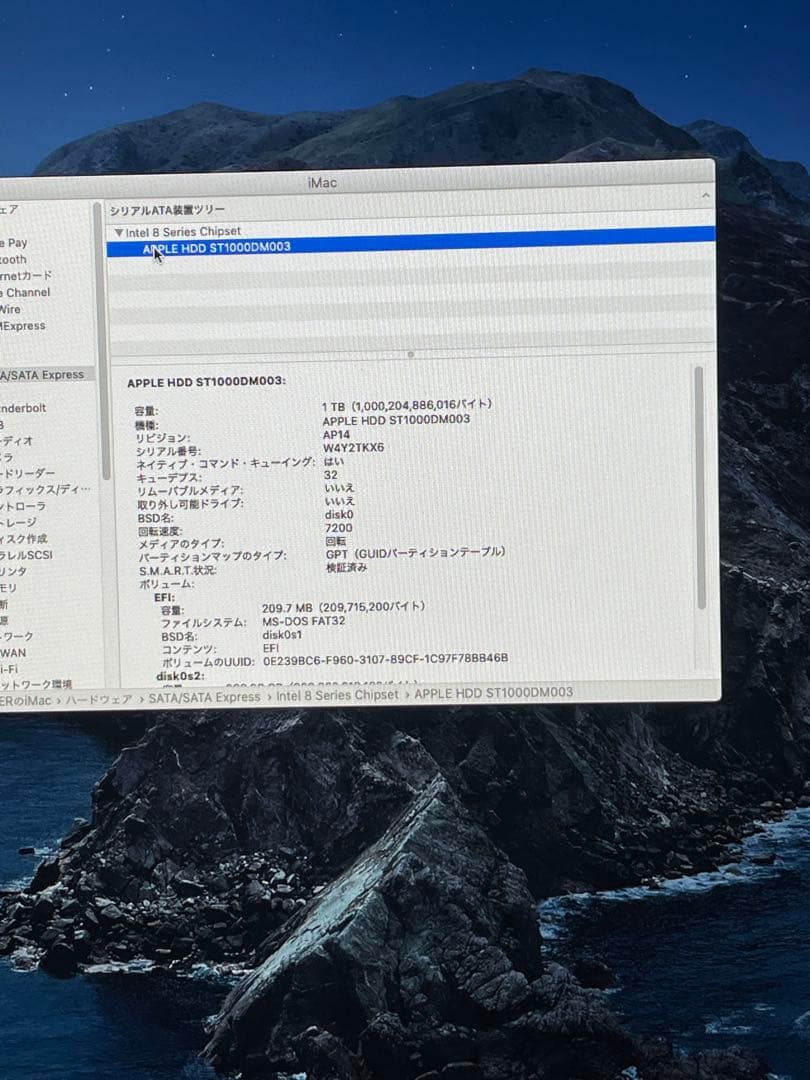 Apple iMac 27インチ 3.4GHz Quad-Core i5 16G