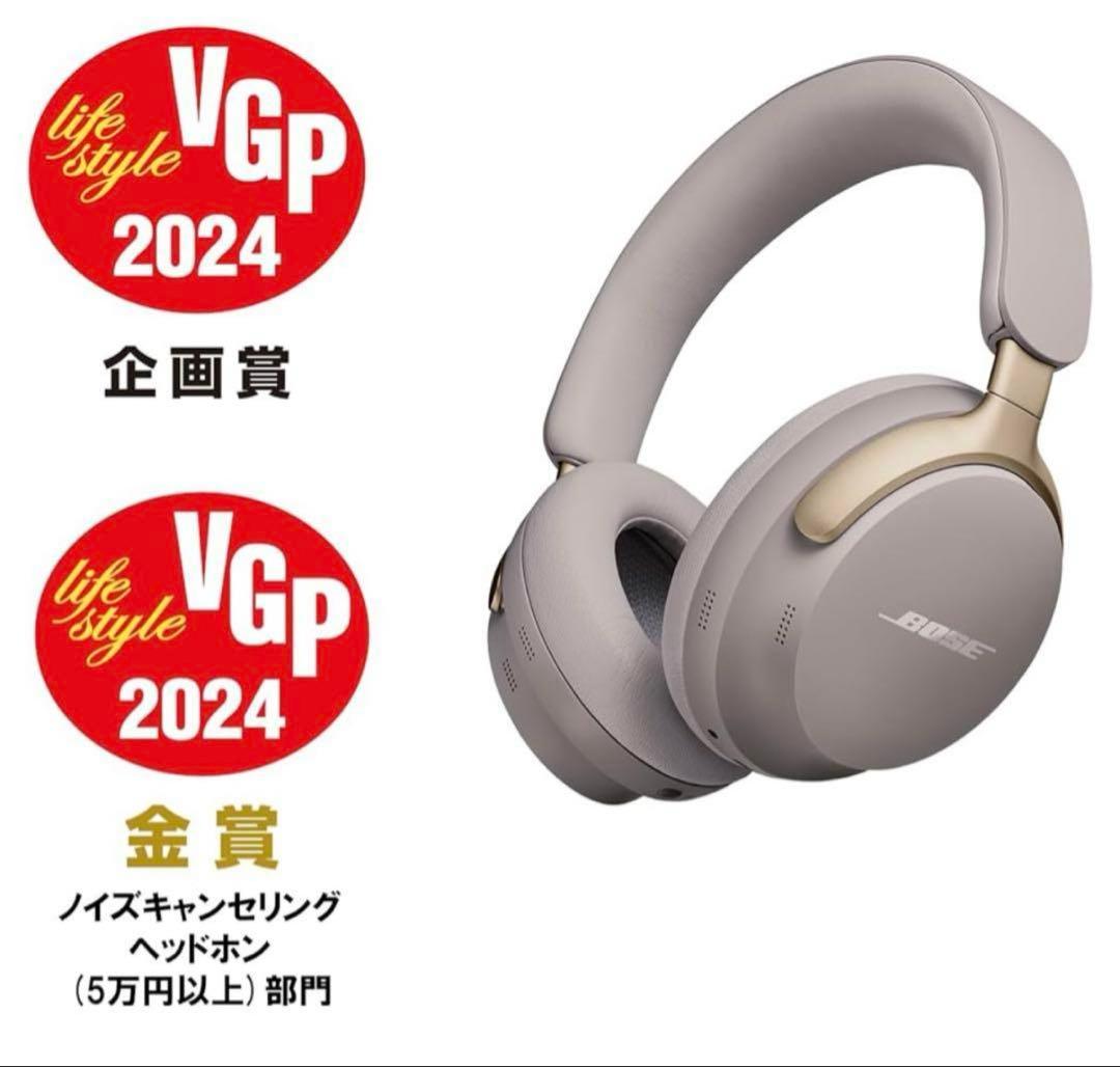 Bose QuietComfort Ultra Headphones ボーズ