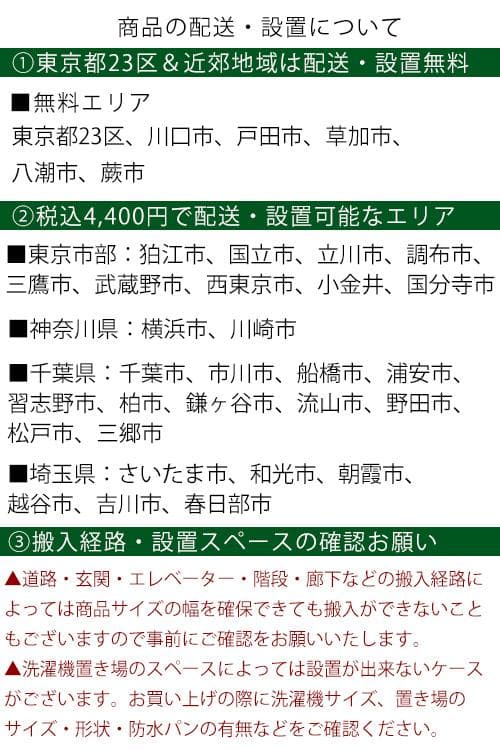 【中古】シャープSHARP 冷蔵庫 152L 2021年式2602041848