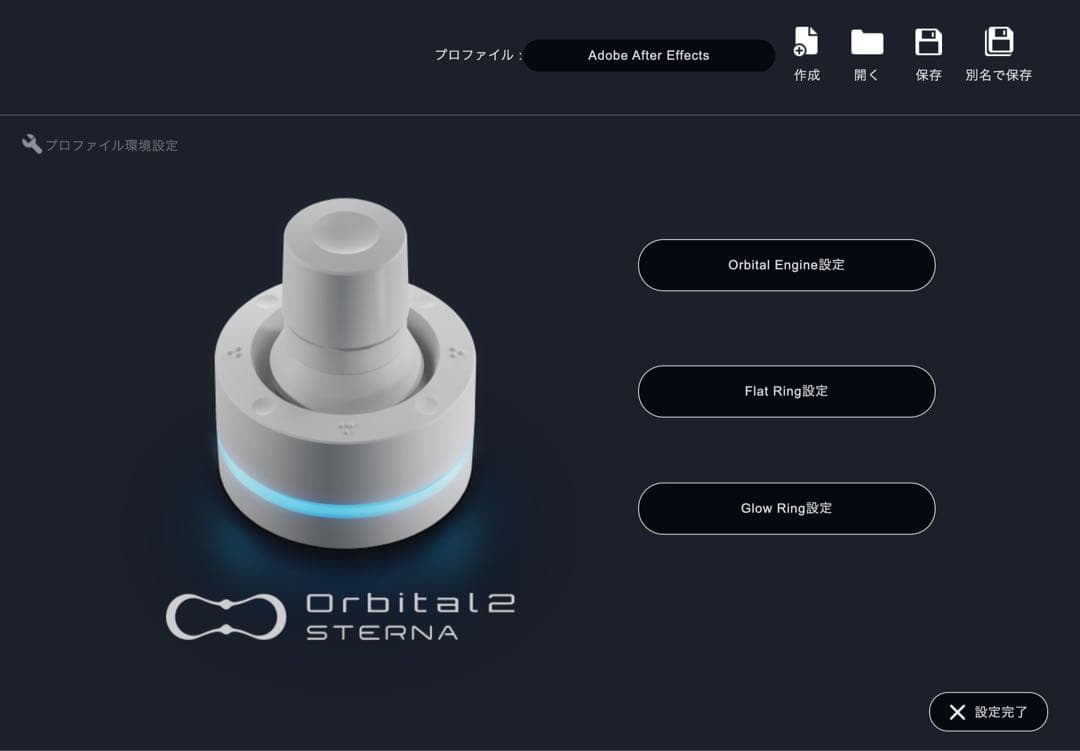 マウス・トラックボール BRAIN MAGIC Orbital2 STERNA USB