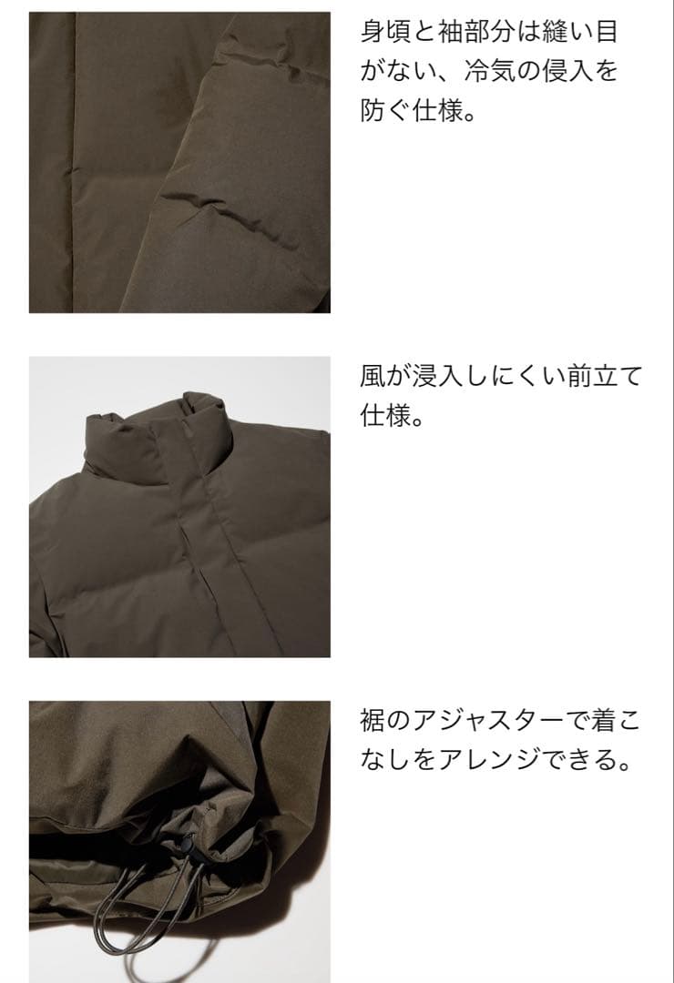 【完売品】今期モデル シームレスダウンジャケット ブラック 4XL