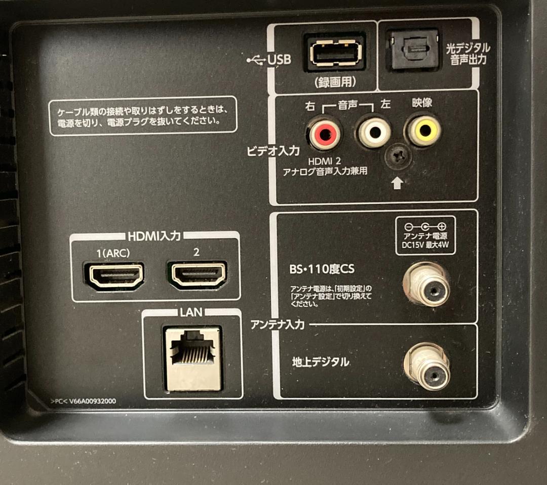 TOSHIBA 東芝 液晶テレビ 40型 REGZA 40V30 2017年製