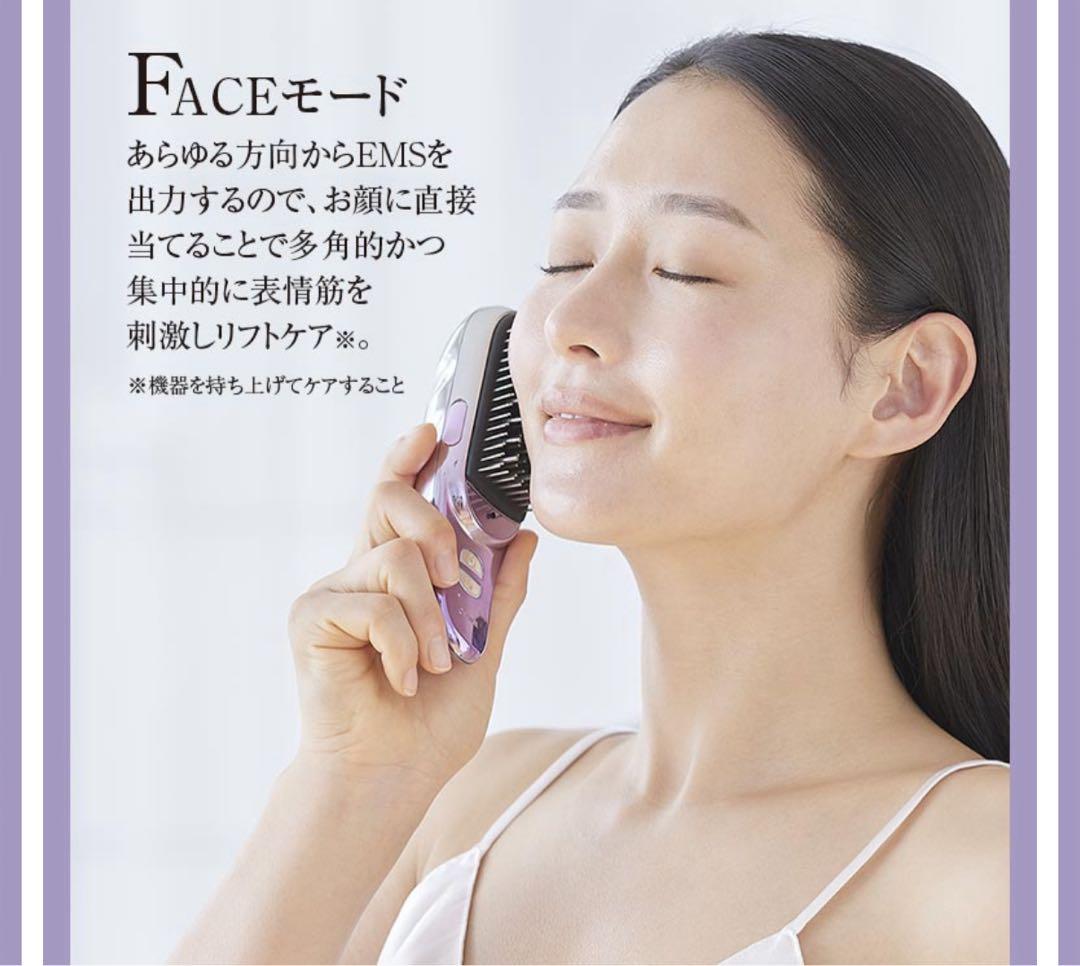 YA-MAN クリアージュ グロウブラシ